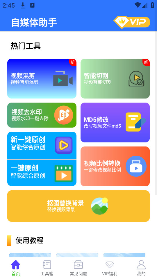 ��ý�������ֻ���v3.4.4��ͼ3