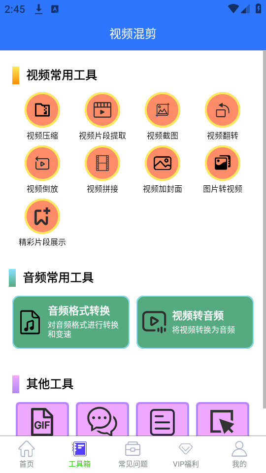 ��ý�������ֻ���v3.4.4��ͼ4