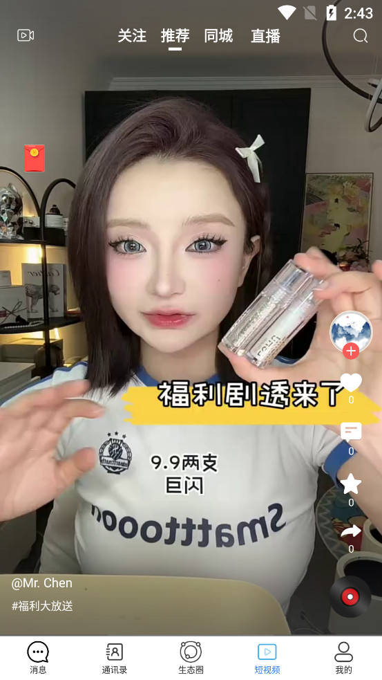 ����app��ͼ2