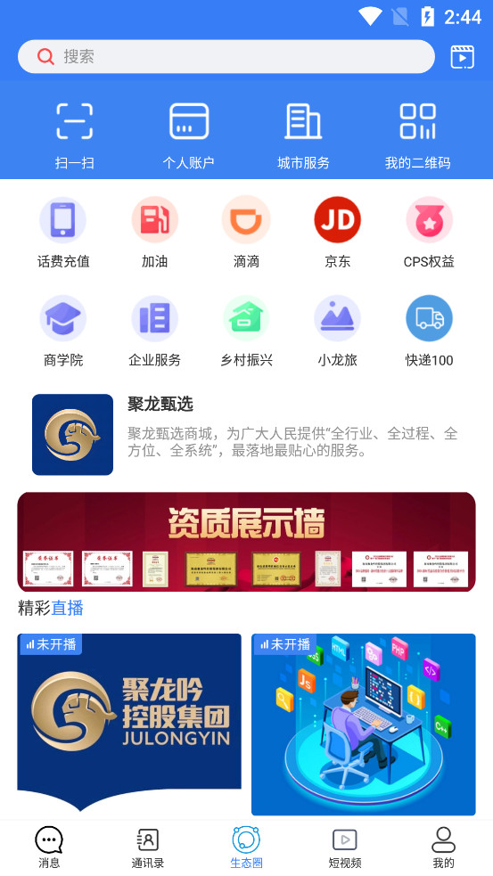 ����app��ͼ1