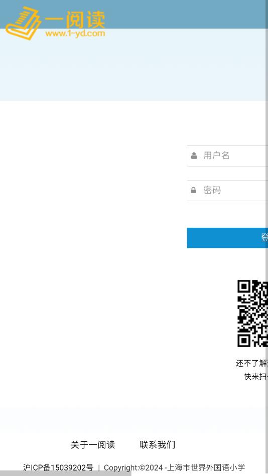 һ�Ķ���¼ƽ̨v1.0 �ֻ����ͼ1