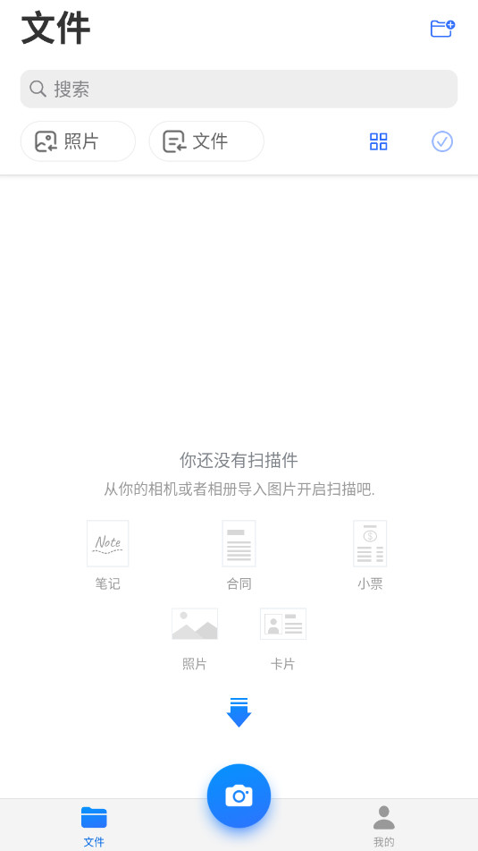 �ƶ�ɨ����MobileScanner�߼������°�v2.12.25��ͼ2