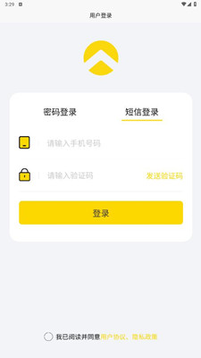 �������APPv1.0.1 ���°汾��ͼ4
