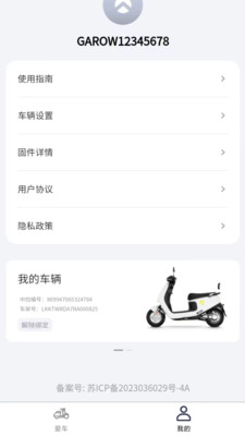 �������APPv1.0.1 ���°汾��ͼ0