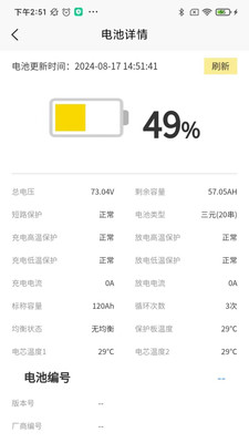 �������APPv1.0.1 ���°汾��ͼ2