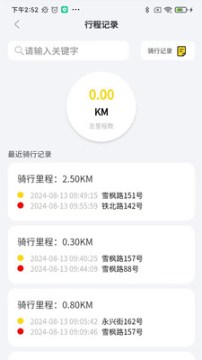 �������APPv1.0.1 ���°汾��ͼ1