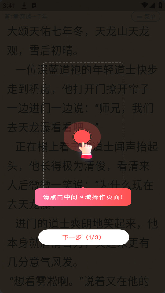 ��������v1.0.2��ͼ1