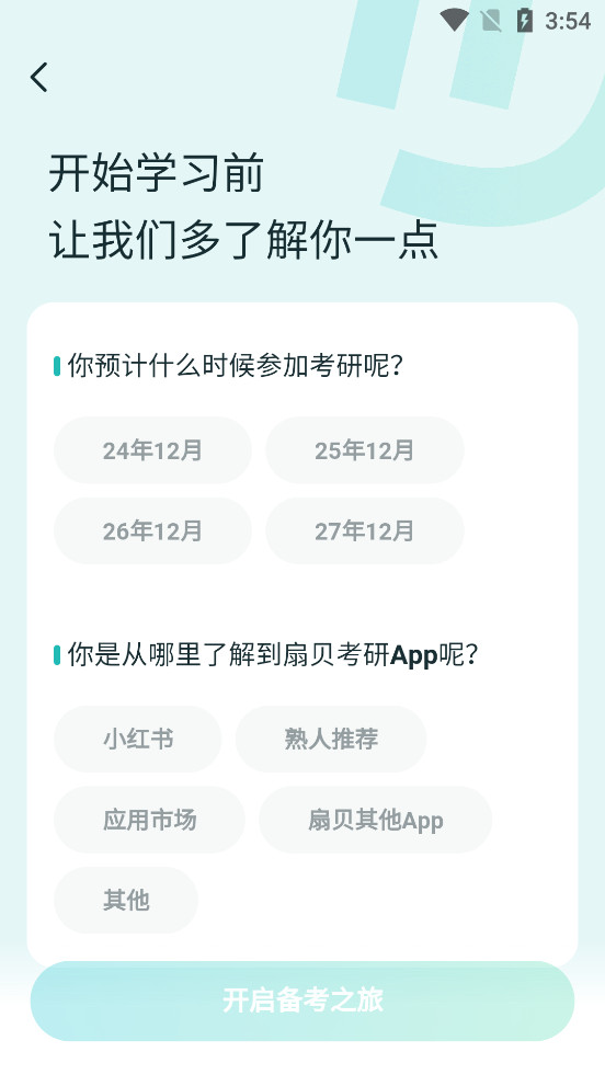 �ȱ�����appv1.3.500��ͼ0