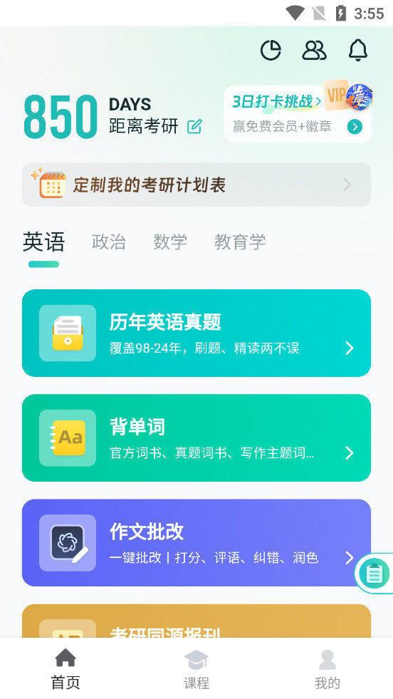 �ȱ�����appv1.3.500��ͼ2