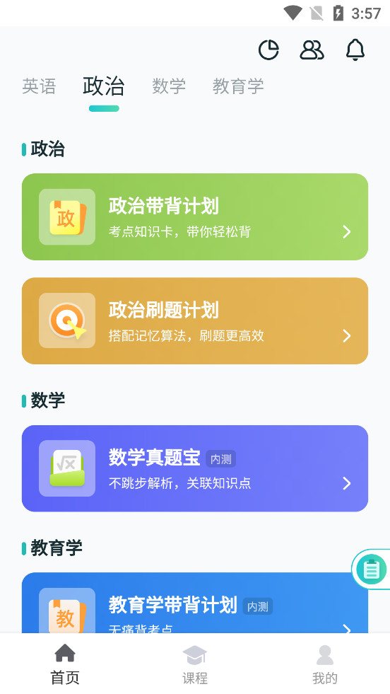 �ȱ�����appv1.3.500��ͼ3