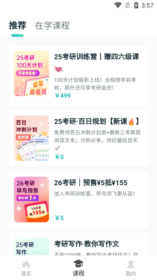 �ȱ�����appv1.3.500��ͼ4