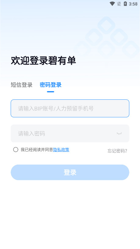 ���е�appv4.1.0��ͼ4