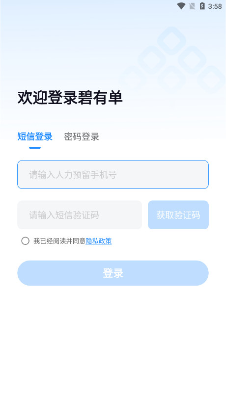 ���е�appv4.1.0��ͼ3