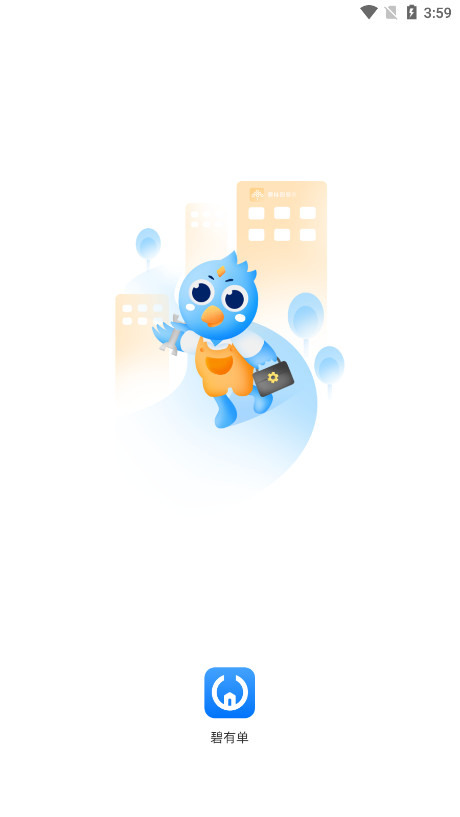 ���е�appv4.1.0��ͼ5