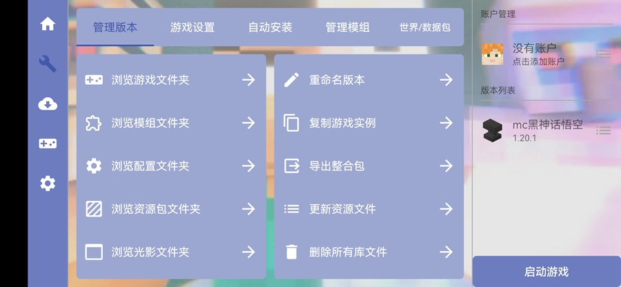 �ҵ�����������ģ��v2.8��ͼ3