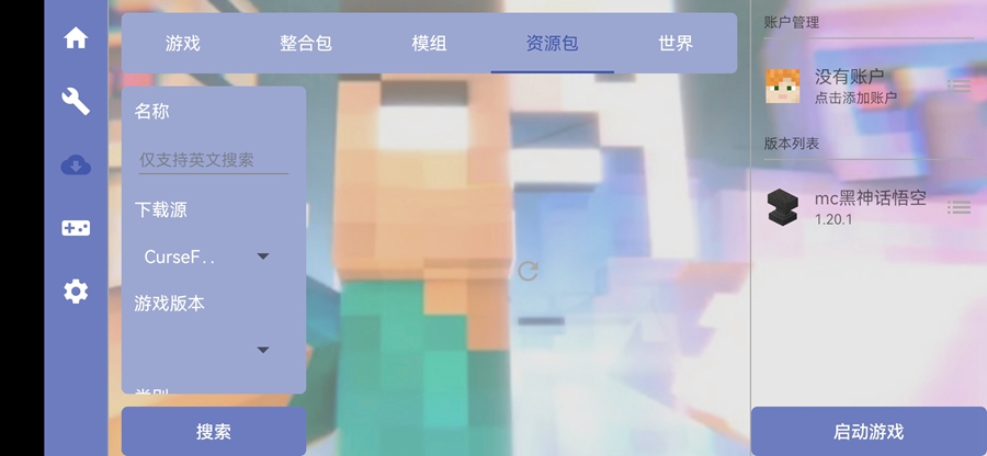 �ҵ�����������ģ��v2.8��ͼ4