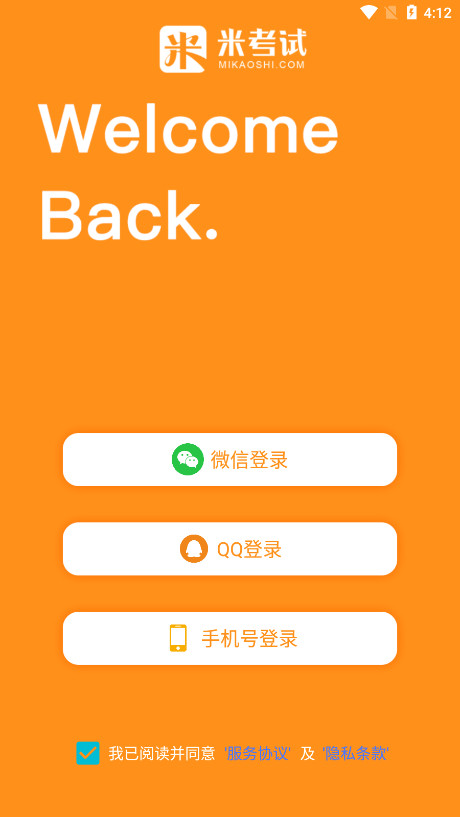 Ӣ���ļ��������°�v8.437.0828��ͼ1