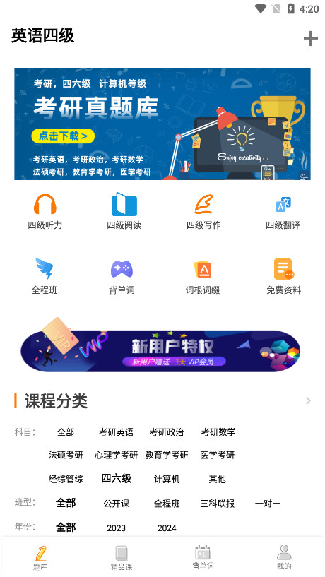 Ӣ���ļ��������°�v8.437.0828��ͼ3