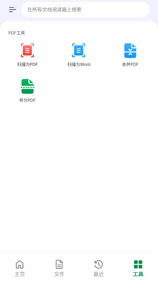 �����ĵ��Ķ���All Documents Reader�߼���v2.7.31��ͼ0