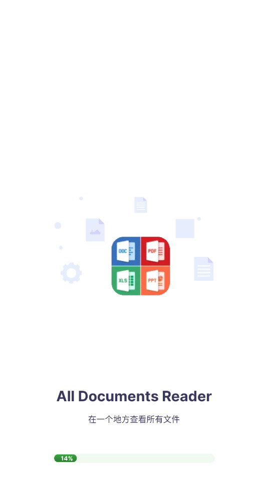 �����ĵ��Ķ���All Documents Reader�߼���v2.7.31��ͼ6
