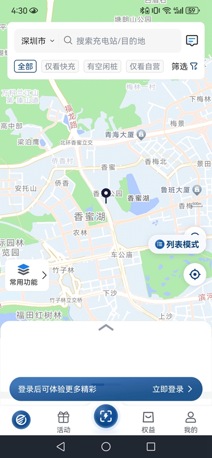 ˳�׳�appv5.0.1��ͼ1