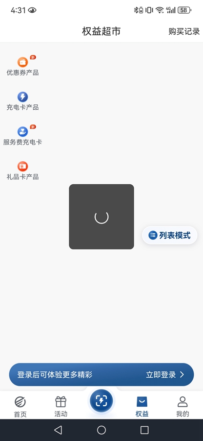 ˳�׳�appv5.0.1��ͼ2