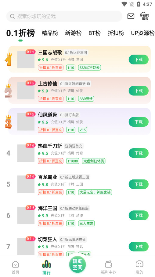 ��̬���κ�����Ѱ��ͼ4