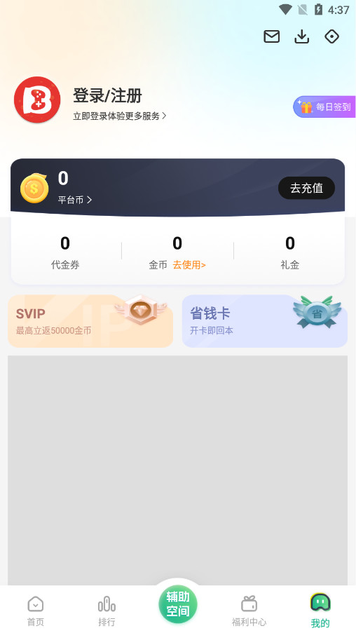 ��̬���κ�����Ѱ��ͼ7