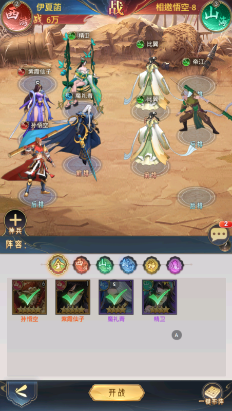 ����Ⱥ��¼���񻰺��0.1�۰�v1.0.1��ͼ5