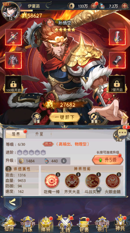 ����Ⱥ��¼���񻰺��0.1�۰�v1.0.1��ͼ3
