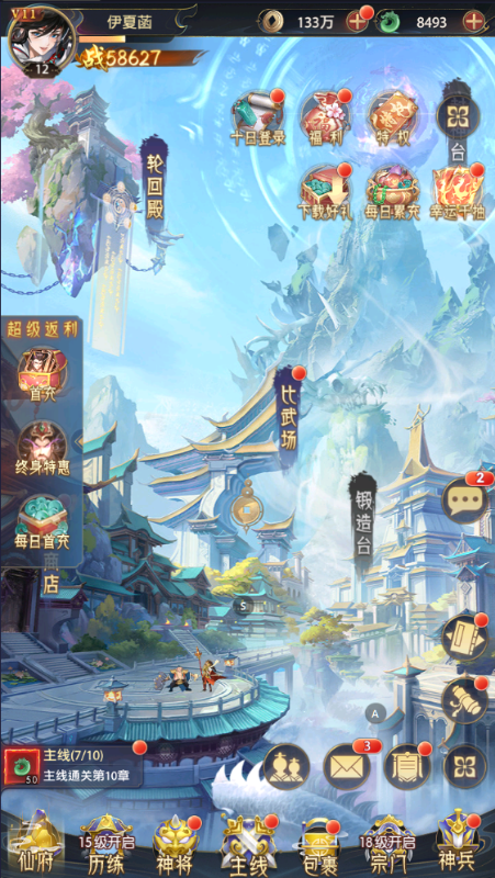 ����Ⱥ��¼���񻰺��0.1�۰�v1.0.1��ͼ4