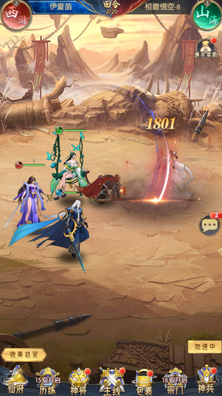 ����Ⱥ��¼���񻰺��0.1�۰�v1.0.1��ͼ2