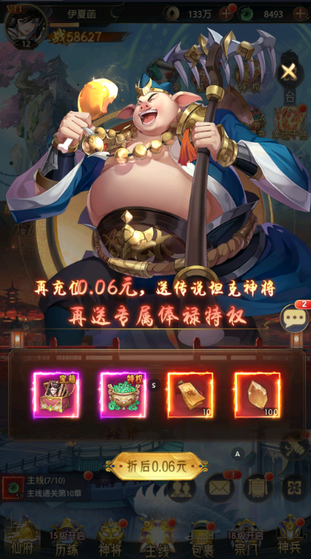 ����Ⱥ��¼���񻰺��0.1�۰�v1.0.1��ͼ1
