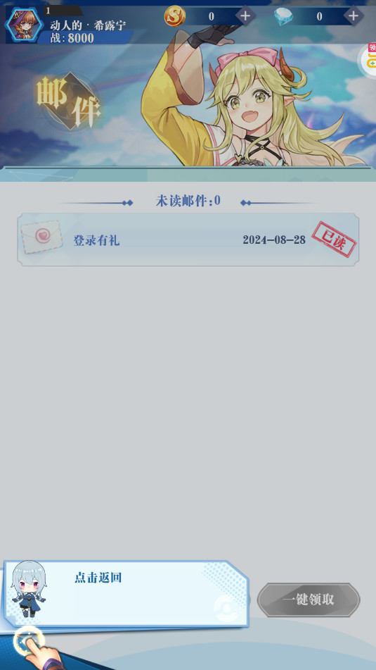 ���㲿��0.05�۸��������v1.0��ͼ6