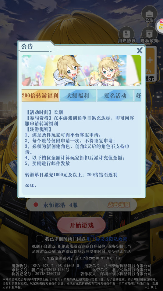 ���㲿��0.05�۸��������v1.0��ͼ9