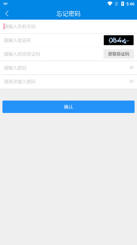 ����ʿˮ��appv3.5.1 2025���°��ͼ3