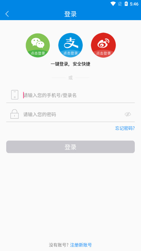 ����ʿˮ��appv3.5.1 2025���°��ͼ0