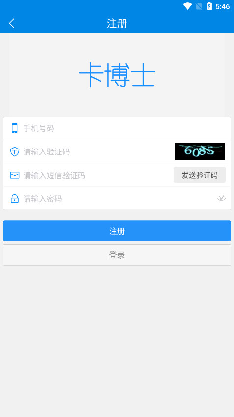 ����ʿˮ��appv3.5.1 2025���°��ͼ2