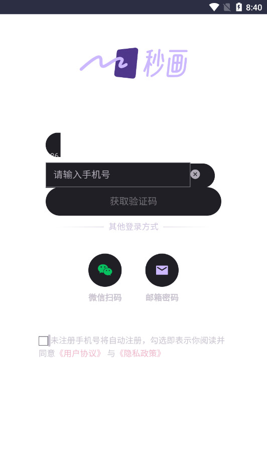 �뻭Ȥ��appv1.0 ��׿���ͼ0