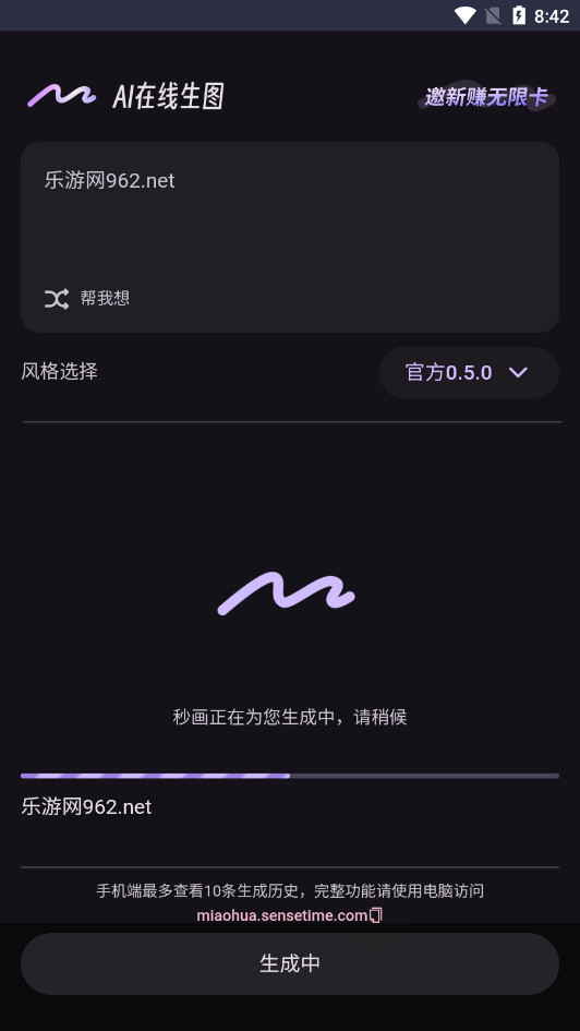 �뻭Ȥ��appv1.0 ��׿���ͼ5
