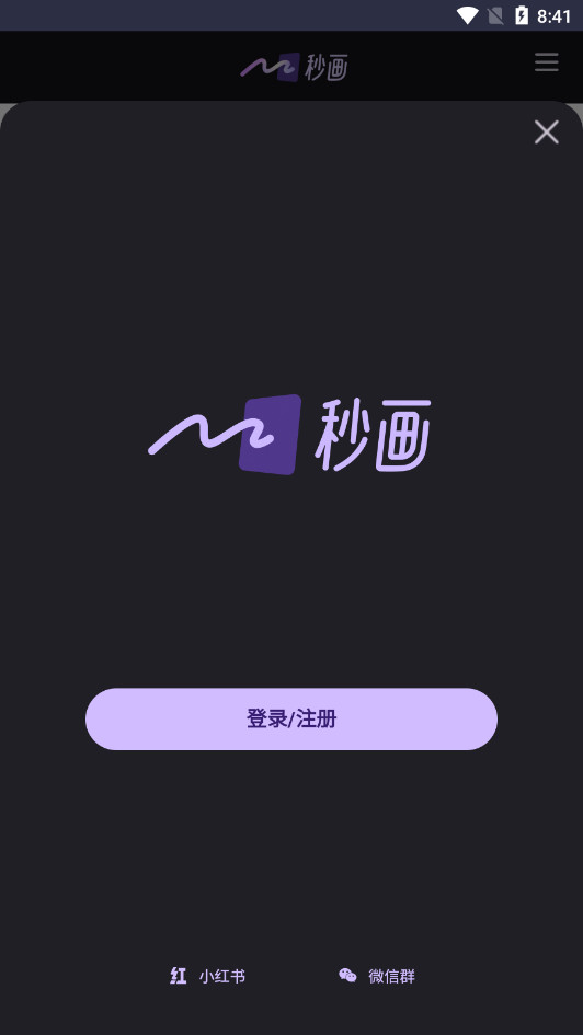 �뻭Ȥ��appv1.0 ��׿���ͼ1