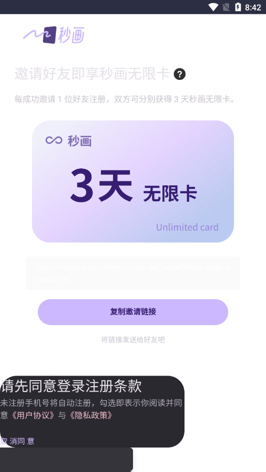 �뻭Ȥ��appv1.0 ��׿���ͼ7