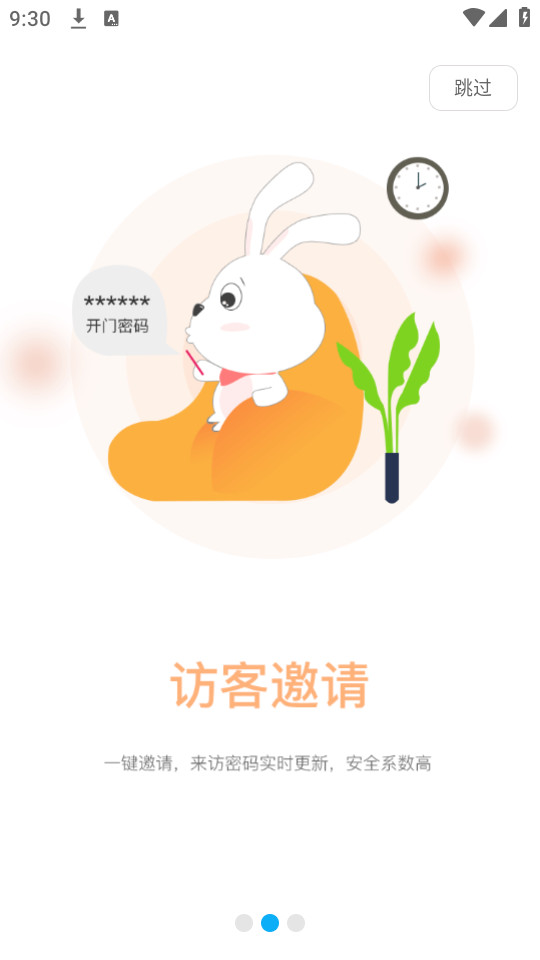 С�ÿ���appv2.15.66��ͼ0