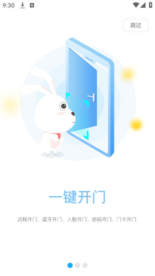 С�ÿ���appv2.15.66��ͼ4