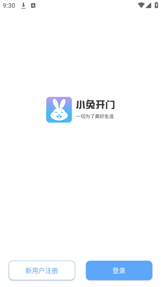С�ÿ���appv2.15.66��ͼ2