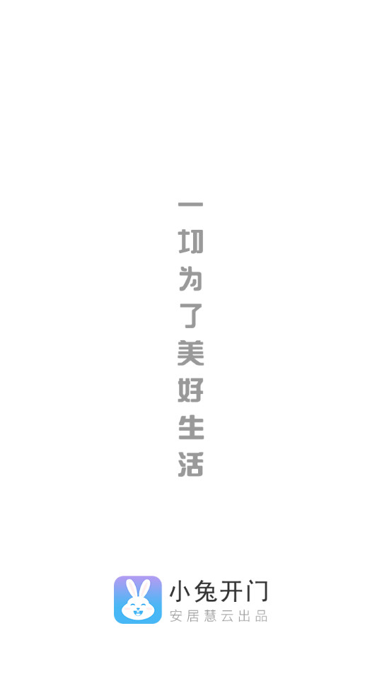 С�ÿ���appv2.15.66��ͼ3