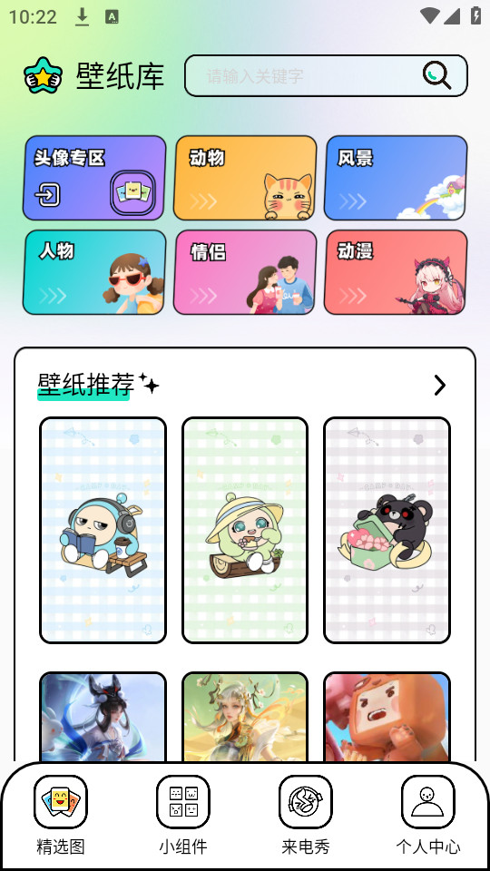���ӱ�ֽv1.1��ͼ4