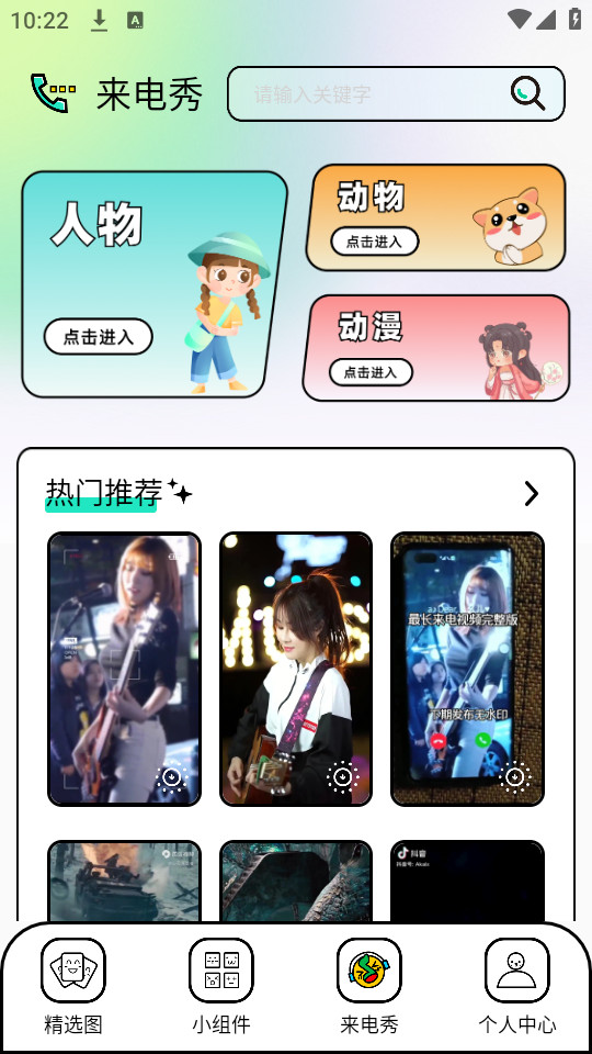 ���ӱ�ֽv1.1��ͼ6