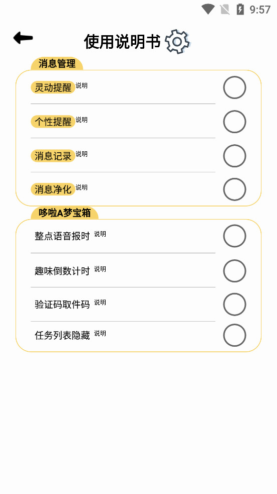 ������appv1.0.0��ͼ1