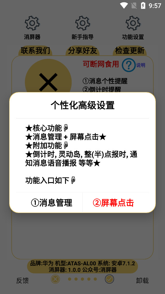������appv1.0.0��ͼ2